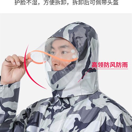 雨衣雨裤套装分体防护服防暴雨服外卖骑行全身加厚电动摩托车雨披