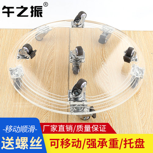 透明亚克力空气净化器花盆移动托盘加湿器带滑轮滚轮加厚承重