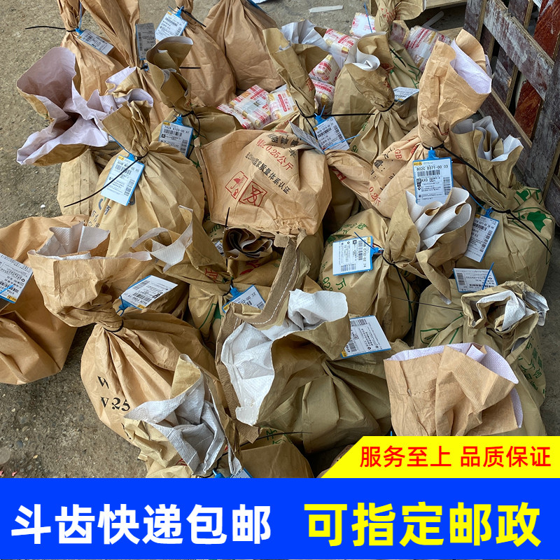 三一挖机加长斗齿195 205 215斗山大宇200 220耐磨特长岩石牙齿图片