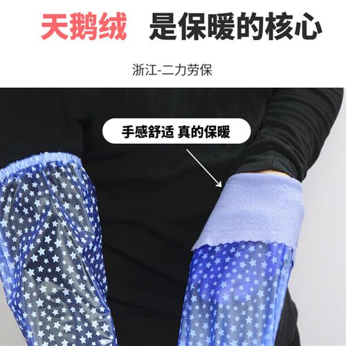 特厚耐用型一体绒防水洗碗橡胶家务手套加绒保暖厨房家用洗衣服冬