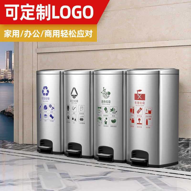 诺兴不锈钢分类脚踏式带盖垃圾桶商用干湿大号办公室北京公共场合