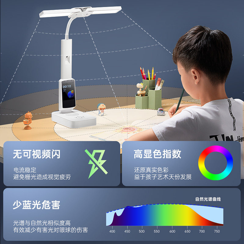 生日礼物男孩子儿童男童10十12岁7小学生6实用高端的台灯学习用品