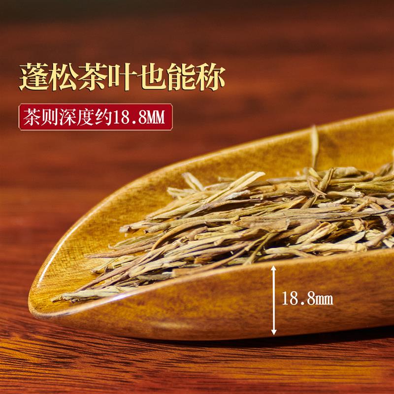 高精度实木茶则电子秤 茶道专用小型电子秤 金丝楠木称茶克秤