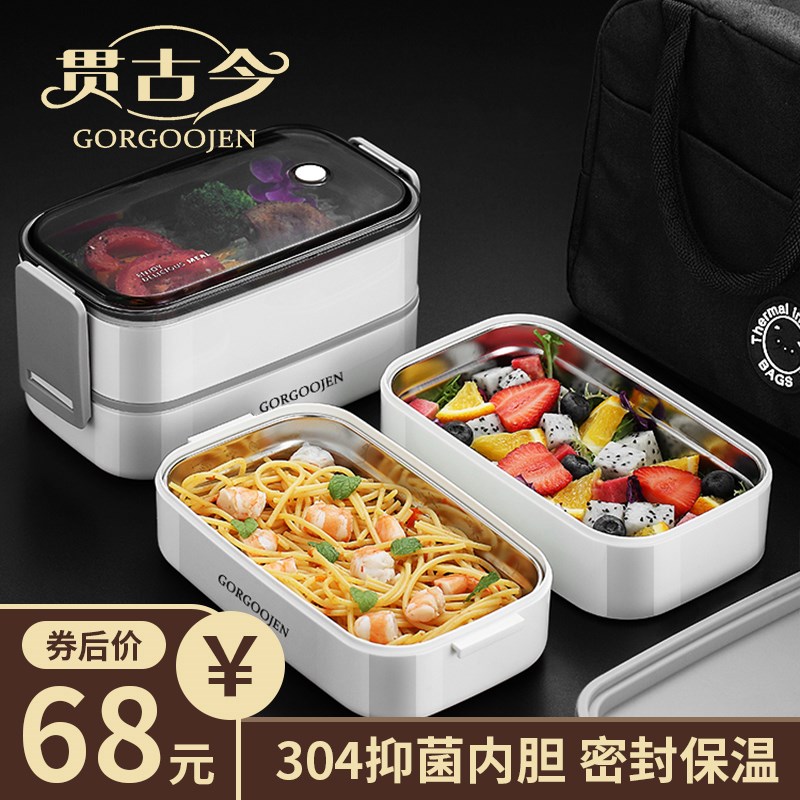 304不锈钢保温饭盒上班族分隔型餐盒双层微波炉可加热学生便当盒