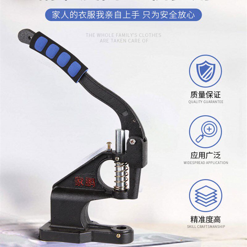 家鹏手作拼布四合扣五爪扣气眼纽扣仿珍珠工具包精致手工机器套装