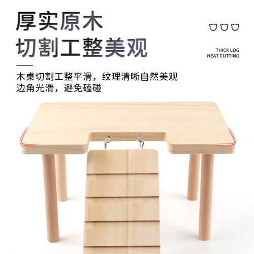 芦丁鸡造景用品平台木桌仓鼠刺蝟小宠原木爬梯跳台二层平台爬梯装