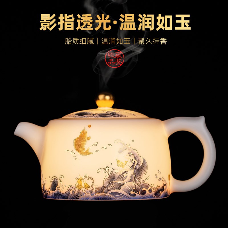 中秋礼品羊脂玉茶壶泡茶陶瓷单壶德化白瓷急需壶井栏壶高端大容量