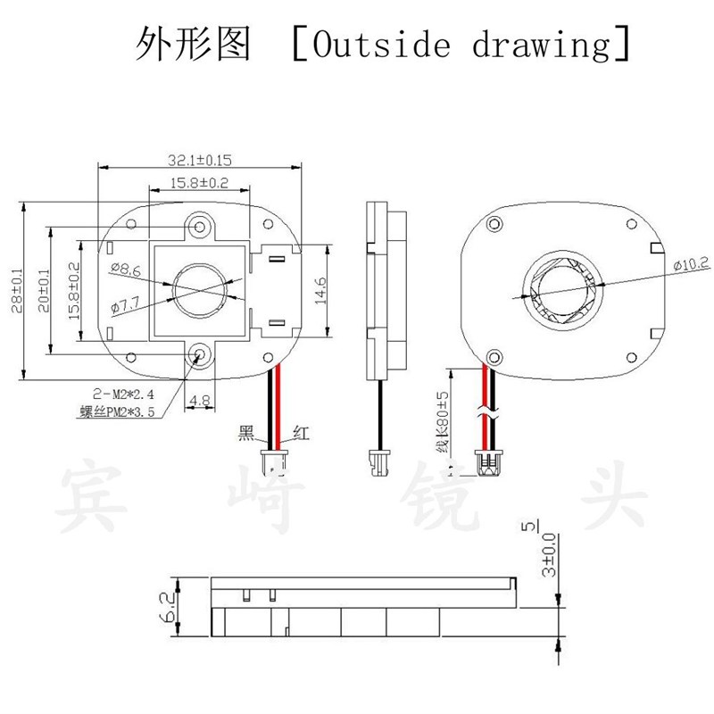无座平面IRCUT高清双滤光片日夜切换器20mm孔距枪机外壳专用ircut