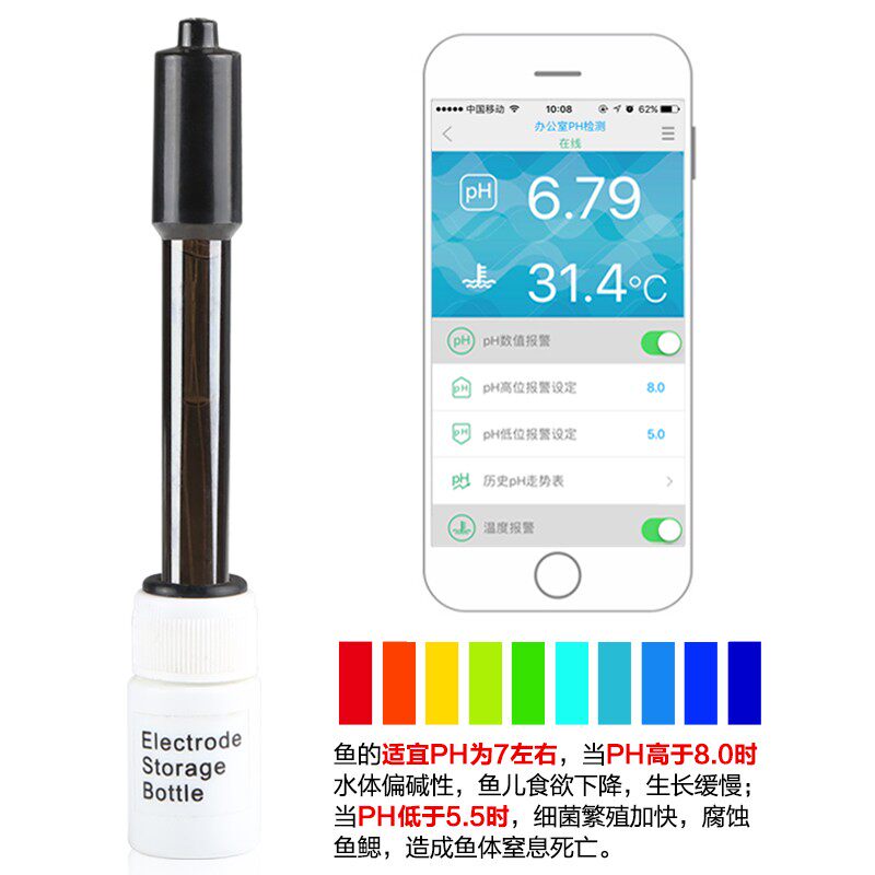 森森鱼缸龙鱼缸PH测试仪笔检测鱼缸水质PH值测试酸碱度计APH-300