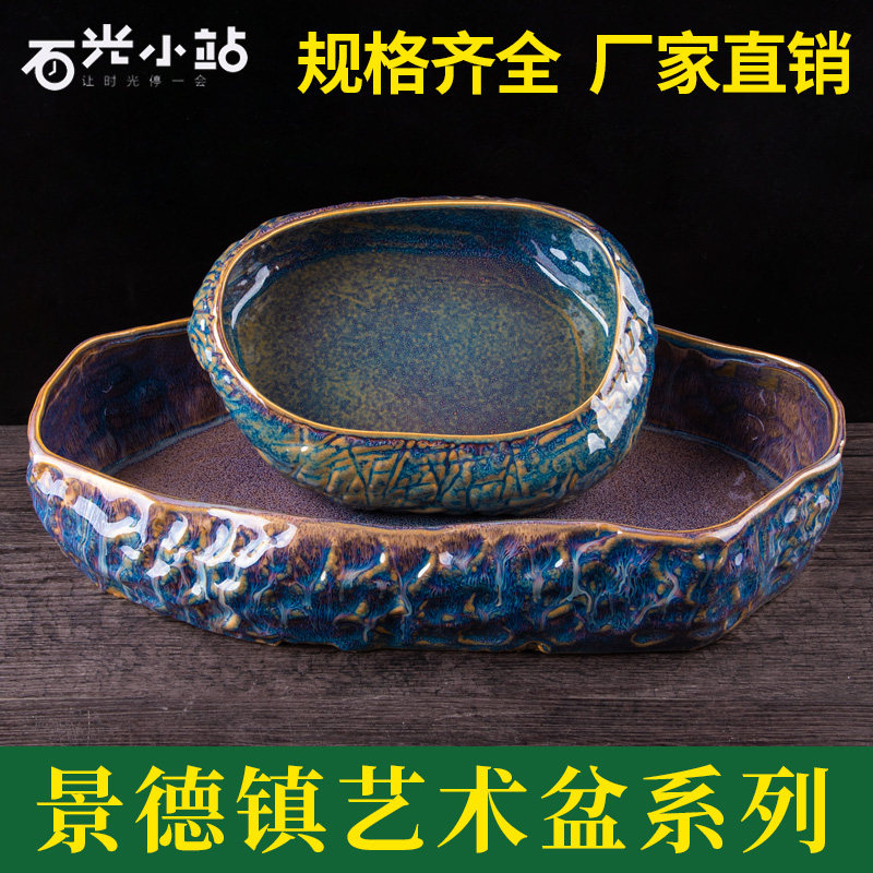 上水石吸水石假山造景盆景盆艺术花盆鱼缸椭圆水仙铜钱草多肉无孔