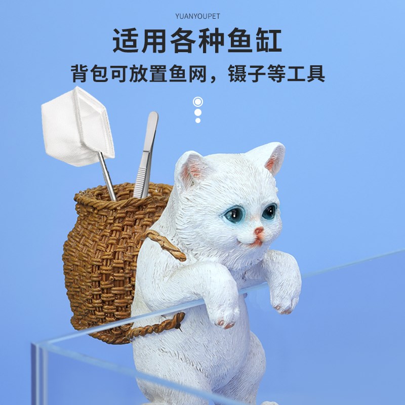 小猫咪挂件鱼缸造景摆件仿真竹篓猫水族箱装饰布景花盆趴缸可爱猫