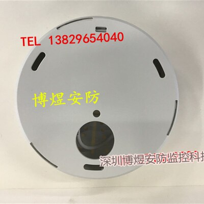 监控海螺半球摄像机12V2A电源二合一体 支架藏线底座ABS原塑料盒