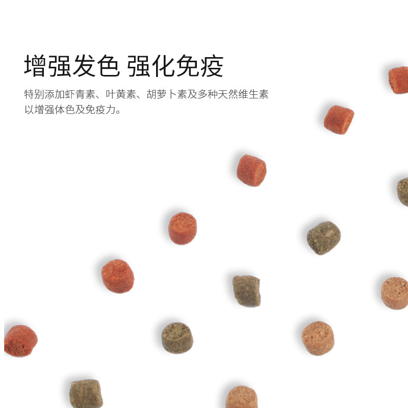 深水龟下沉饲料猪鼻龟麝香剃刀黄头侧颈窄桥蛋龟通用水龟食物粮食