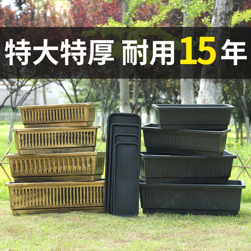 特大号超大长方形塑料阳台种草莓阳台天台室外马槽种蔬菜神器花盆
