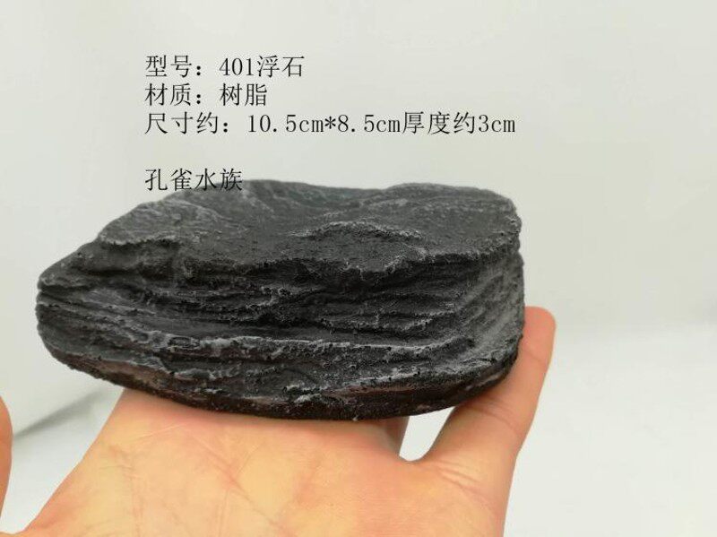 高低椭圆形大中小号爬虫水龟浮岛晒台龟岛浮石浮台露台1号浮石