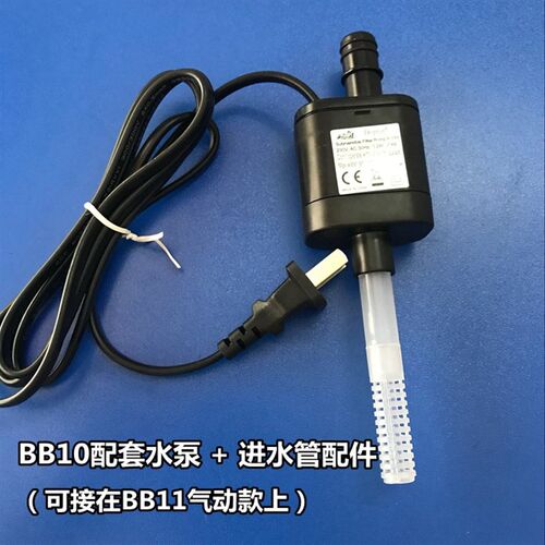 鱼缸建荣BB10配件配套水泵3.2w/瓦备用孵化盒斗鱼盒过滤盒原装泵
