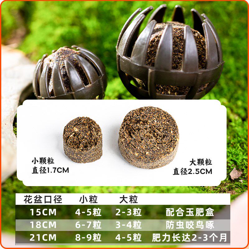 玉肥日本进口玉肥原装盆景有机缓释肥盆栽花肥玉肥盒大粒小粒包邮