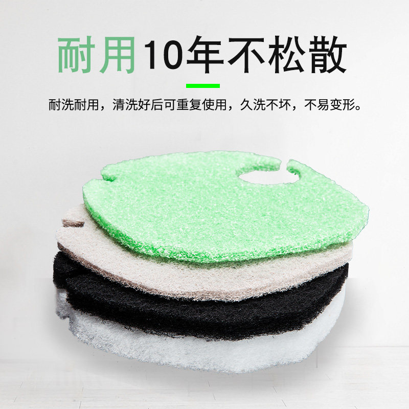 松宝SF系列过滤棉多功能过滤棉活性炭棉外置过滤桶配件除磷过滤棉图片