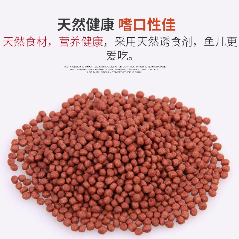 仟湖傲深稳定红增艳红二代热带鱼罗汉发财金鱼血鹦鹉饲料鱼食鱼粮