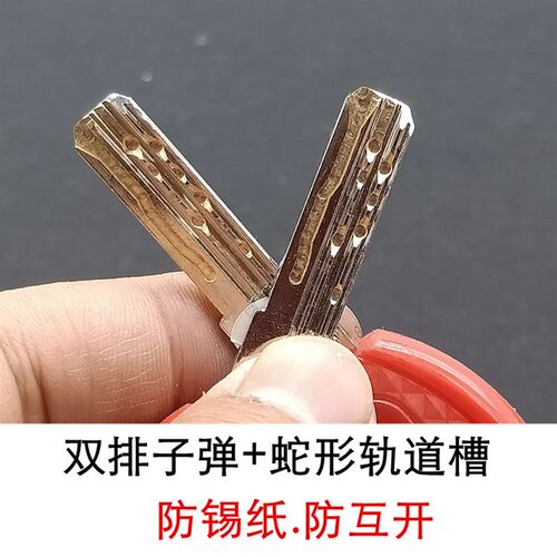 京城锁业超B级新多防盗门锁芯纯铜卡巴AB锁芯大门锁芯加长115-130
