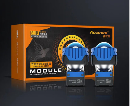 澳兹姆 Aozoom曙雀1.7寸双光led矩阵大灯模组 矩阵大灯模组单远光