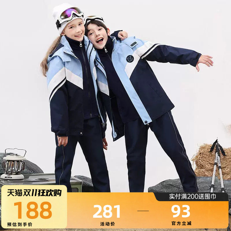 中学班服三件套冲锋衣冬季套装小学生初中高中校服男孩女孩春秋夏