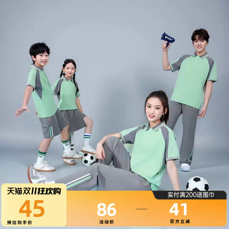 江西省赣州市校服中小学生班服幼儿园园服运动套装夏季男孩女孩薄