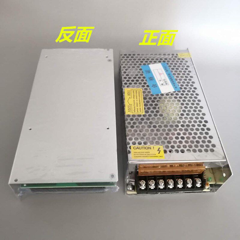 通用12V开关电源CCD电源5A10A12.5A20A30A监控变压器集中供电电源