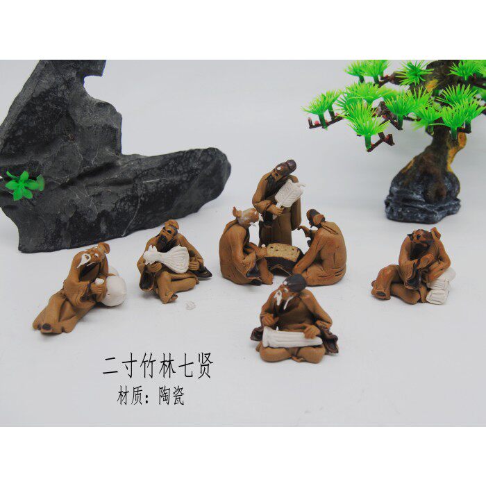 一寸二寸竹林七贤陶瓷摆件七人优雅园林园艺石山假山盆景造景装饰