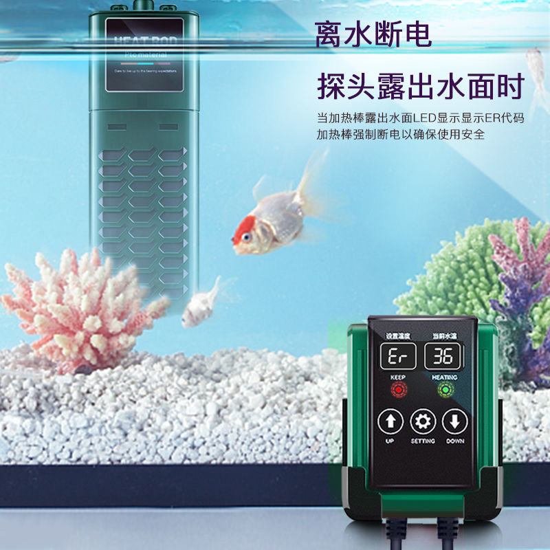 鱼缸发热棒加热棒自动恒温加热器数显电热管迷你乌龟缸usb斗鱼小