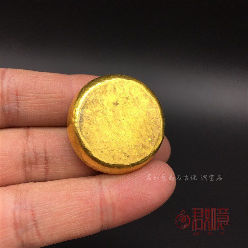 合金铜仿古圆形小元宝黄金万两金元宝迷你小元宝大清金锭摆件