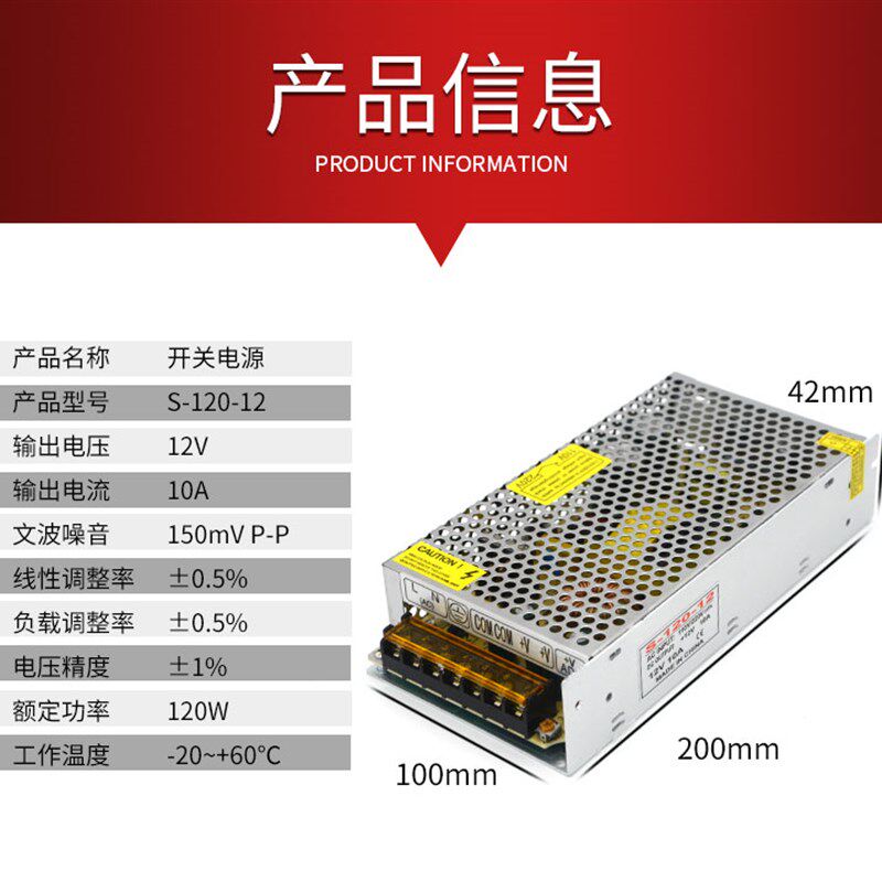 DC12V 5A/10A/15A/20A/30A监控开关电源 工业监控电源 集中供电器
