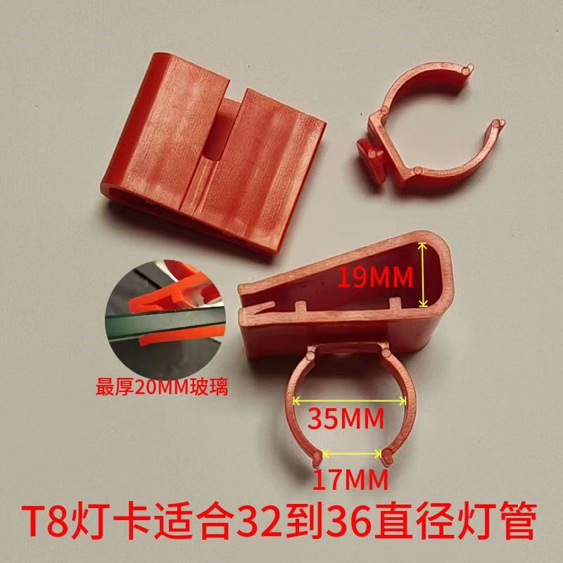 鱼缸灯管强力吸盘T8T5灯架吸盘配件潜水灯管支架万向悬挂式灯卡