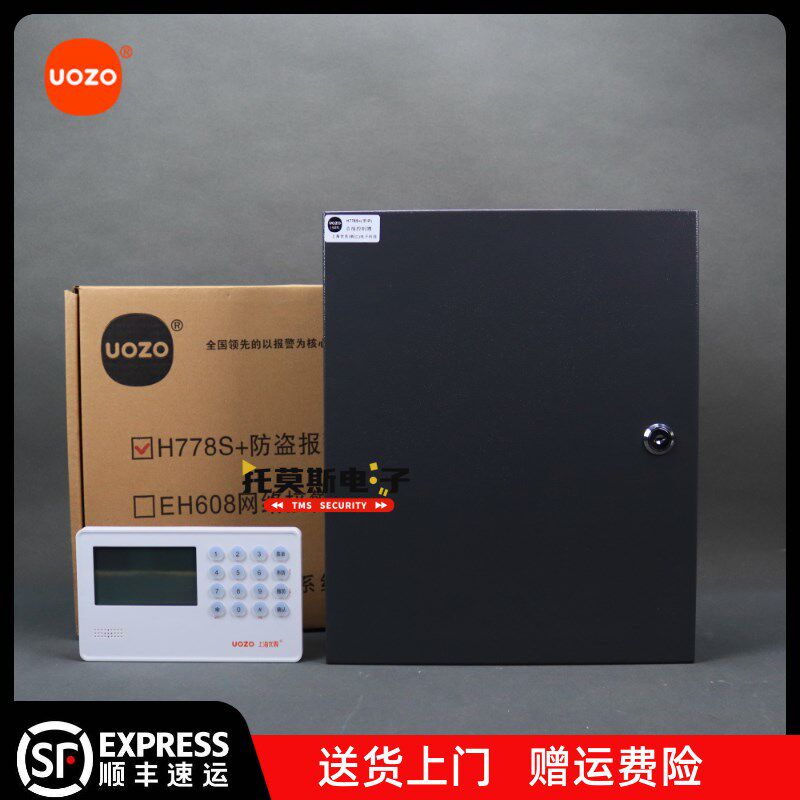 上海优周H778S+网络型IP主机EH600电子脉冲围栏EH500张力围栏周界