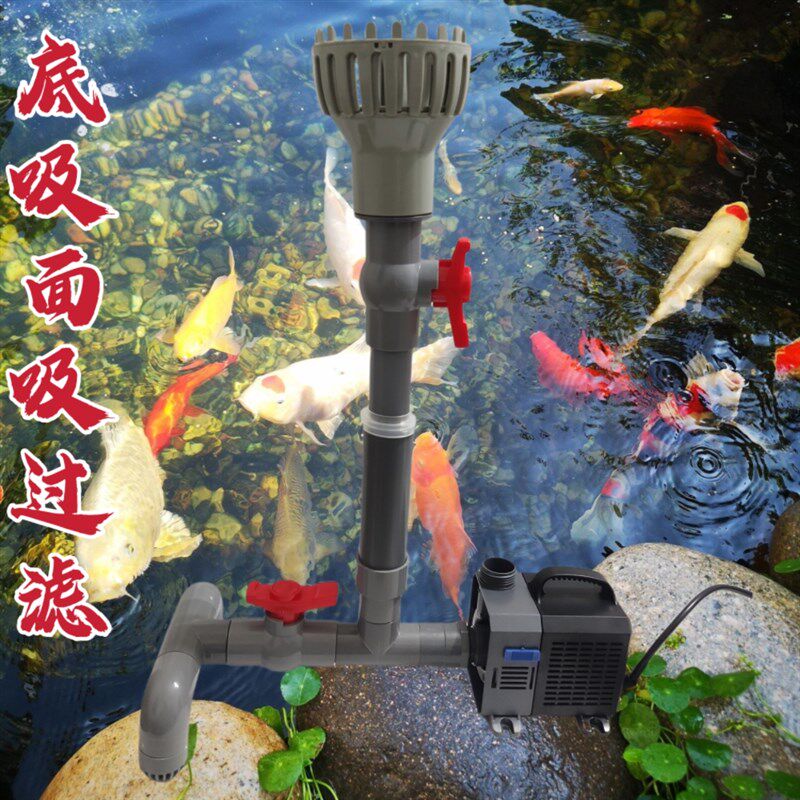 面吸底吸水泵一体水面过滤器森森水泵改面吸除油膜鱼池面吸加底吸
