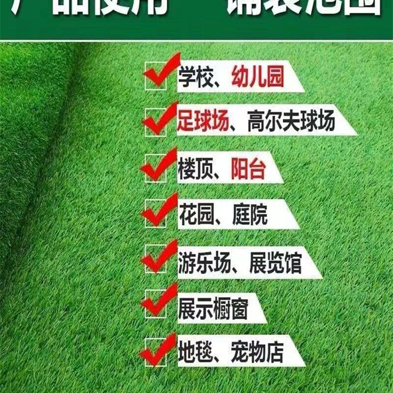 踩草地垫假草工地鱼缸的垫子绿草苗木固定器/支撑器