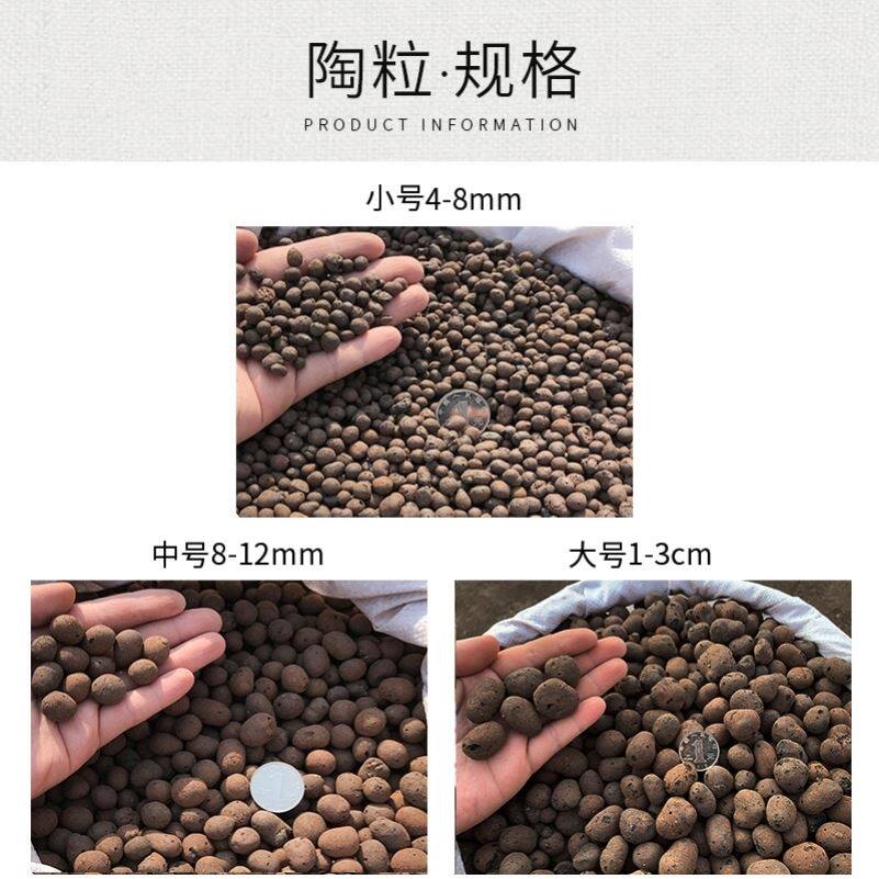 陶粒花用垫底多肉盆栽铺面石轻质陶土水培鱼缸透气小碳球园艺回填