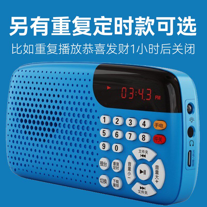 八哥学说话机鹦鹉复读机录音学舌训练小鸟用语学习机教鸟说话神器