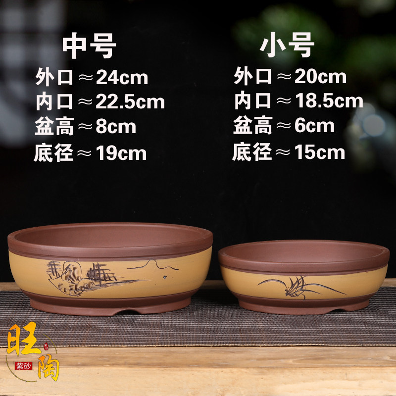 紫砂花盆特大造型圆形花盆树桩绿植花卉盆景盆种菜盆免邮