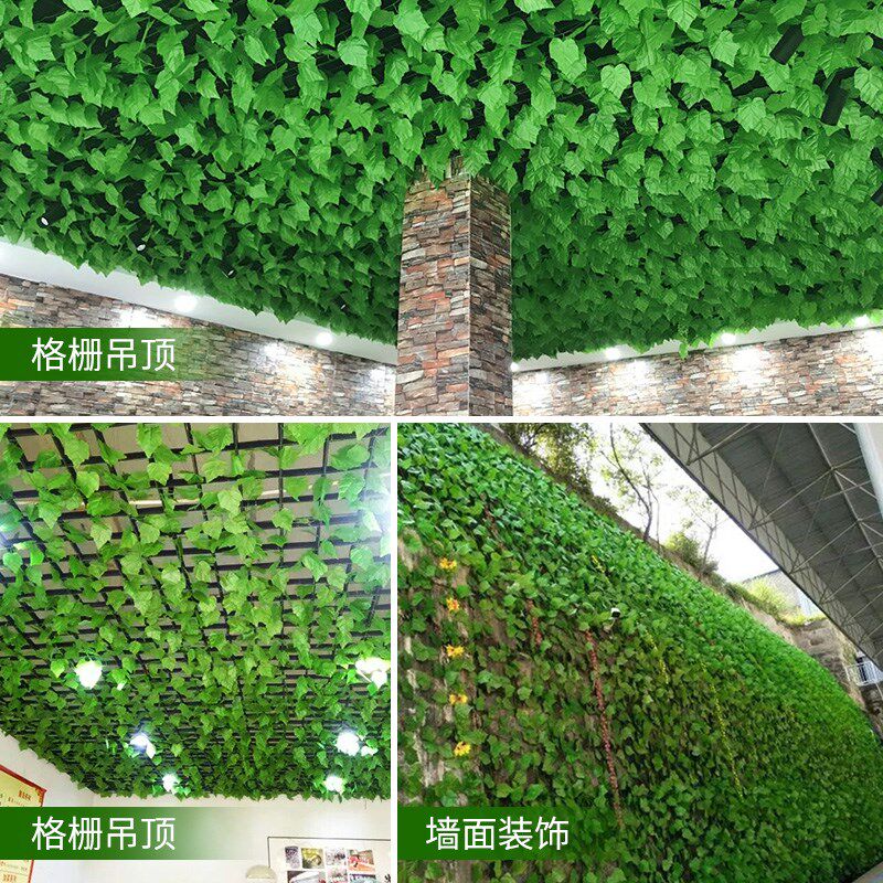 仿真葡萄叶绿藤条藤蔓绿叶植物管道缠绕屋顶格栅吊顶花藤装饰叶子