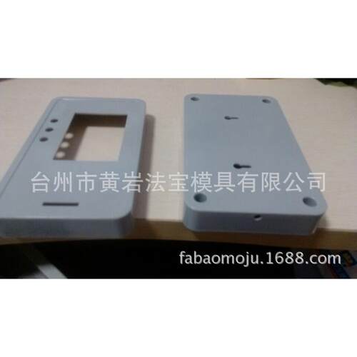 来图来样塑料接线盒模具电子塑料配件接线盒塑料模具