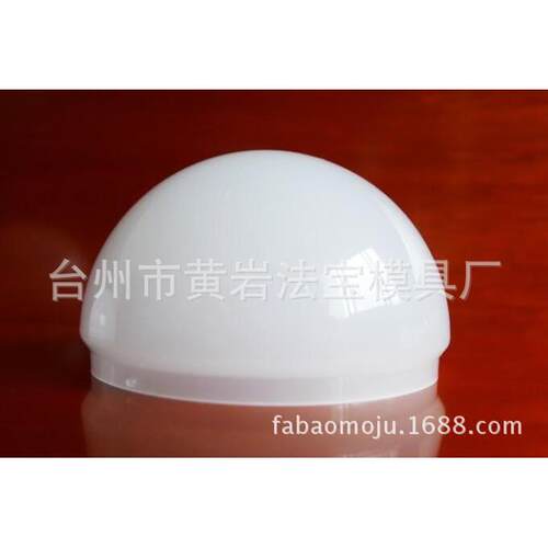 LED灯塑料模具塑胶模具灯头灯罩塑胶模具塑料注塑模具加工