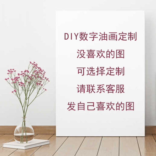 品都 五月天阿信明星diy数字油画手绘填色家居卧室客厅装饰画挂画