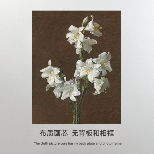 方丹图尔 静物花卉欧式复古油 画轻奢客厅床头摆画装饰画芯 画布