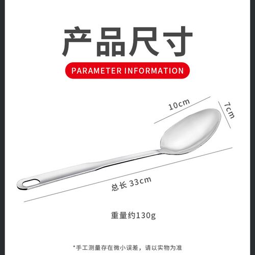 巨博不锈钢西餐炒勺分菜勺自助餐勺子长柄调羹汤匙商用大号鸭嘴勺