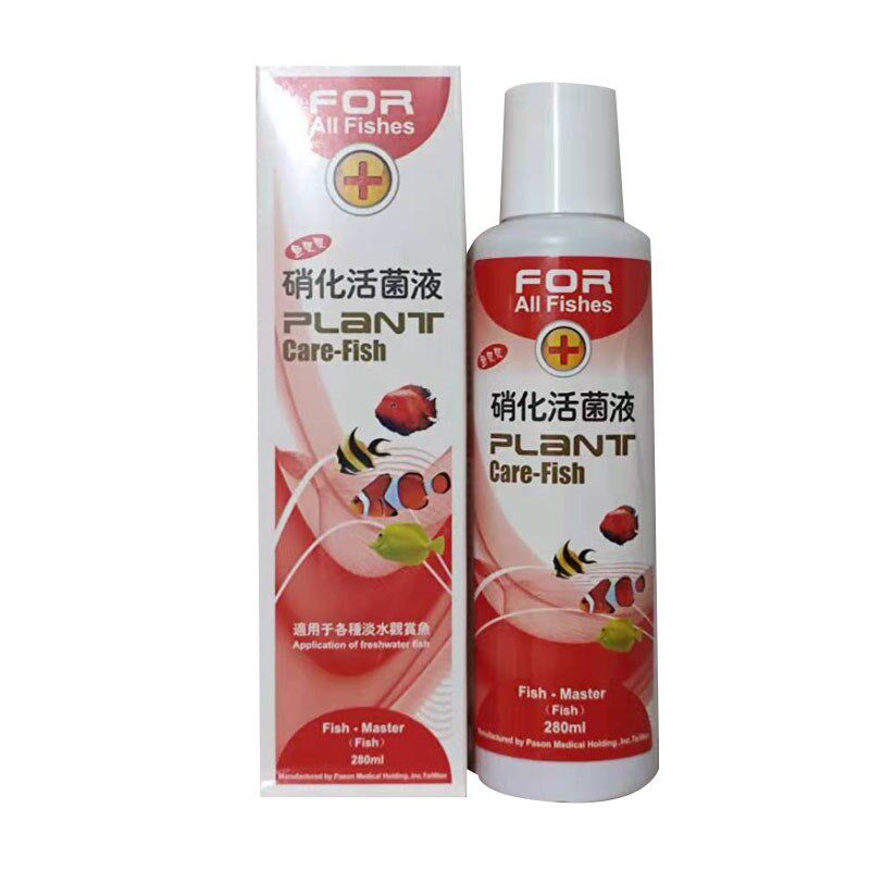 鱼贝贝硝化细菌杀菌去绿净水剂水霉烂尾烂肉鱼药白毛白点鱼烂病