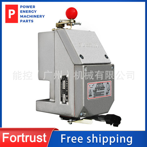 Fortrust/孚创原装 A900C-W 喷油泵调速器 电动执行器 调速控制器