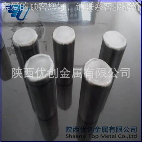宝鸡厂YEO工生 生产加工钼坩埚 工业 陶产瓷行业 教育高校 科研