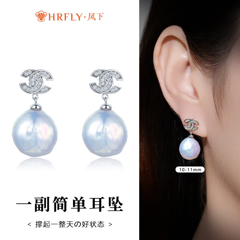 Hrfly/风下淡水巴洛克珍珠耳坠 时尚经典双C款珍珠耳环 礼盒包装