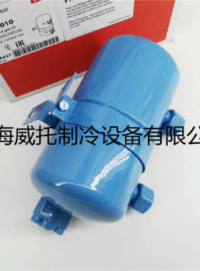 Danfoss丹佛斯油分离器OUB1040B0010组oub1制冷机冷库分离器油
